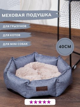 Лежанка Lion Женева LM116-3